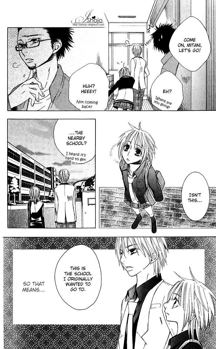 Deep Love Virus Chapter 4 page 11 - Chapter 4