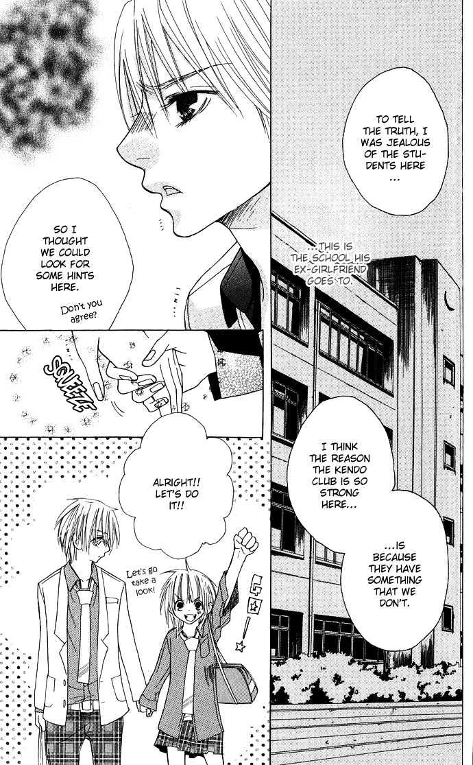 Deep Love Virus Chapter 4 page 12 - Chapter 4