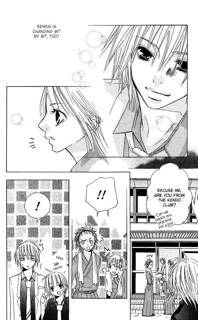 Deep Love Virus Chapter 4 page 13 - Chapter 4