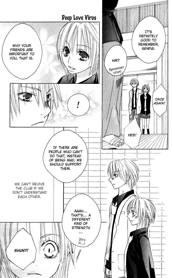 Deep Love Virus Chapter 4 page 16 - Chapter 4