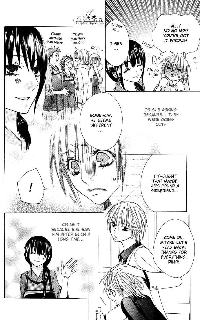 Deep Love Virus Chapter 4 page 19 - Chapter 4