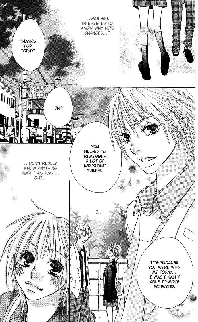Deep Love Virus Chapter 4 page 20 - Chapter 4
