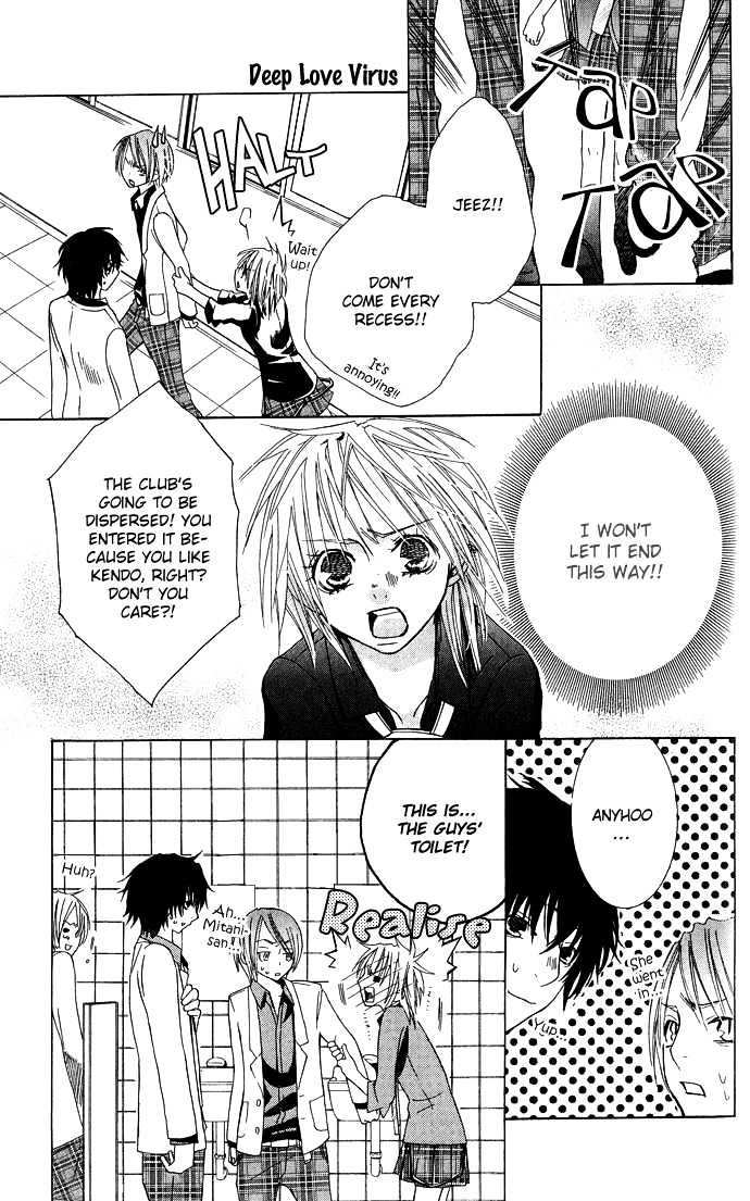 Deep Love Virus Chapter 4 page 22 - Chapter 4