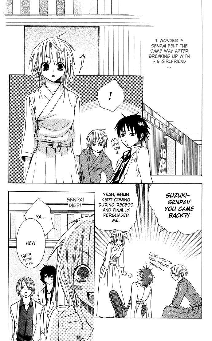 Deep Love Virus Chapter 4 page 25 - Chapter 4