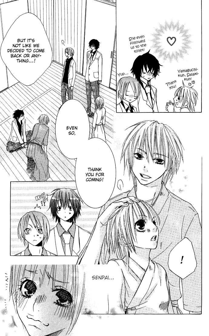 Deep Love Virus Chapter 4 page 26 - Chapter 4