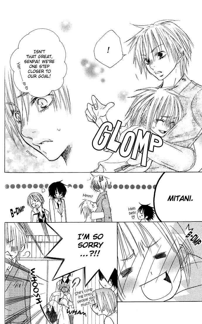 Deep Love Virus Chapter 4 page 27 - Chapter 4