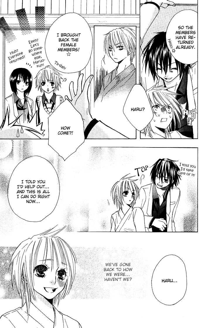 Deep Love Virus Chapter 4 page 28 - Chapter 4