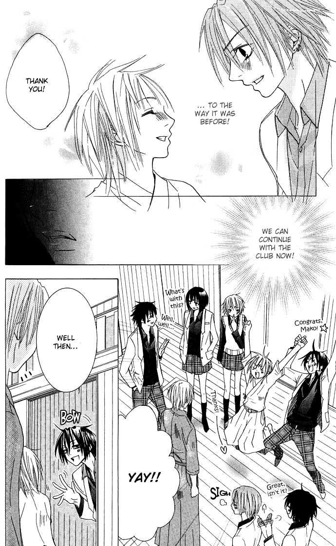 Deep Love Virus Chapter 4 page 29 - Chapter 4