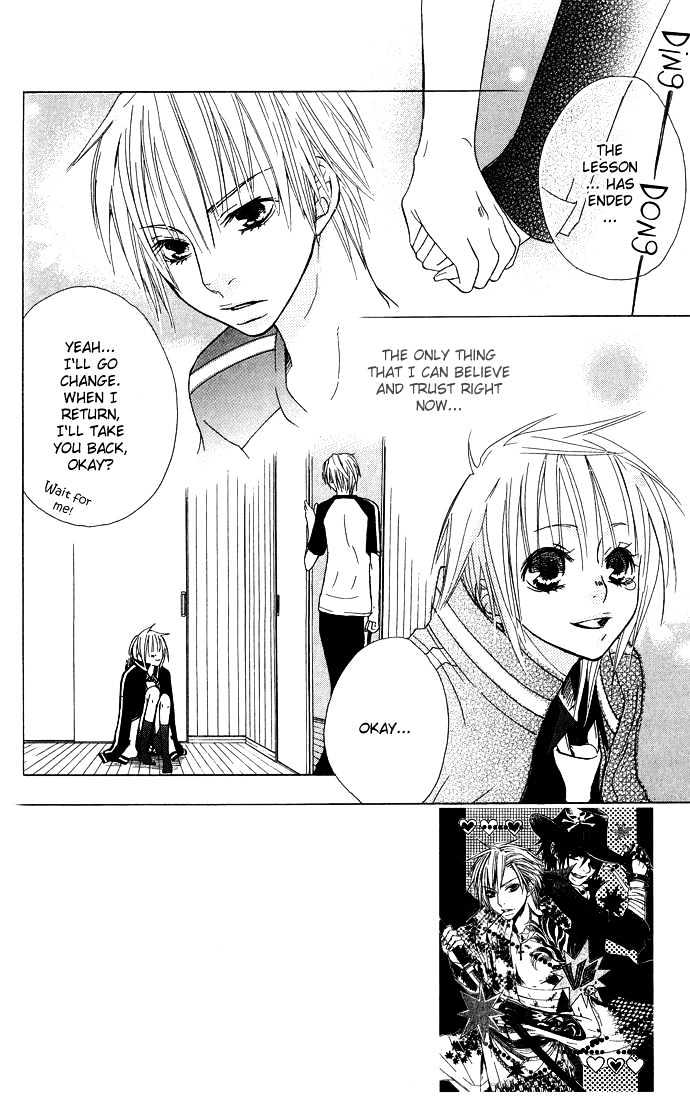 Deep Love Virus Chapter 4 page 3 - Chapter 4