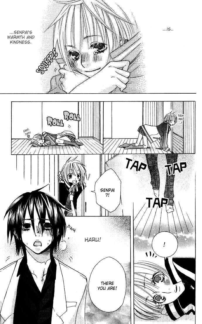 Deep Love Virus Chapter 4 page 4 - Chapter 4