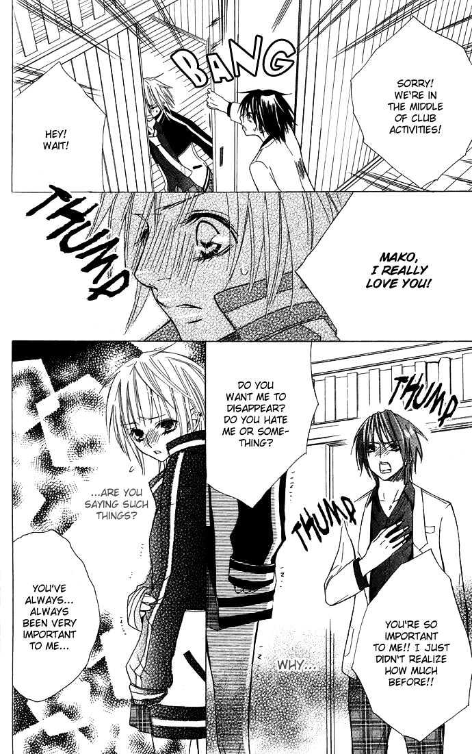 Deep Love Virus Chapter 4 page 5 - Chapter 4