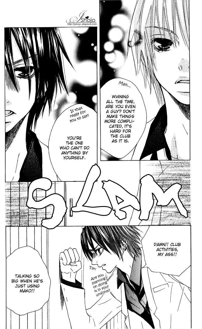 Deep Love Virus Chapter 4 page 7 - Chapter 4