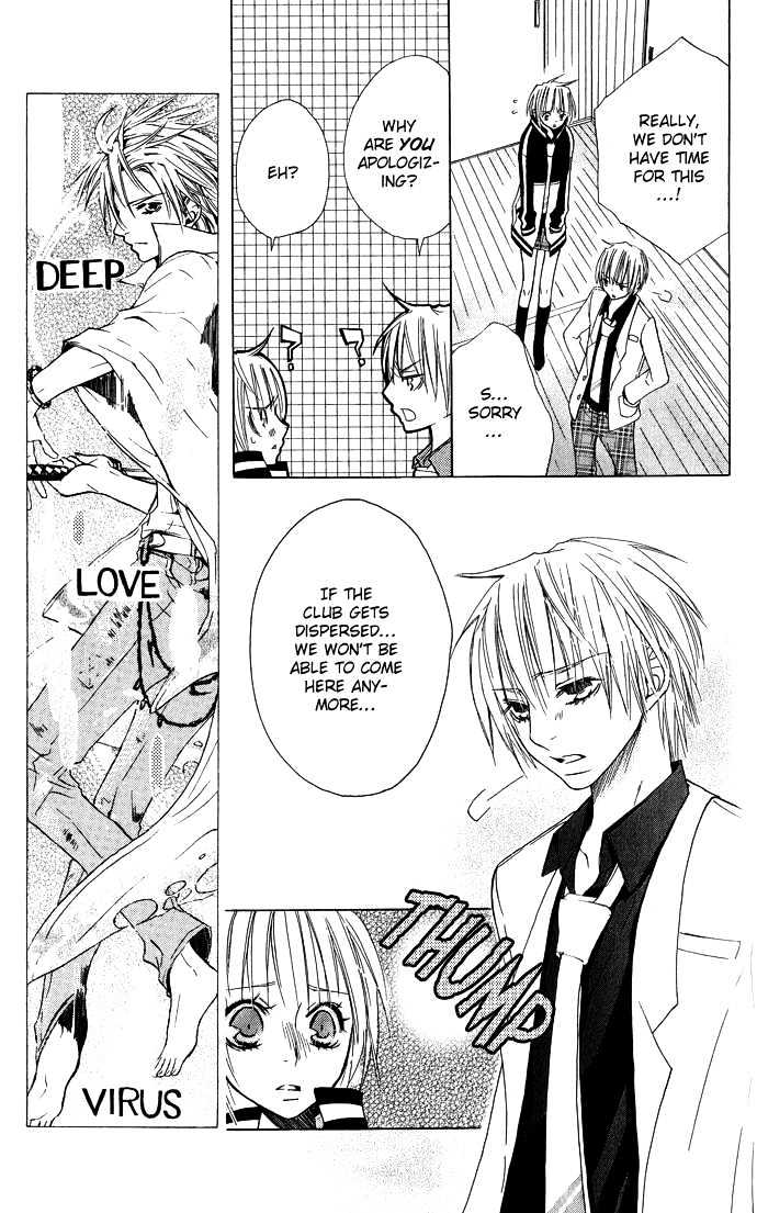 Deep Love Virus Chapter 4 page 8 - Chapter 4