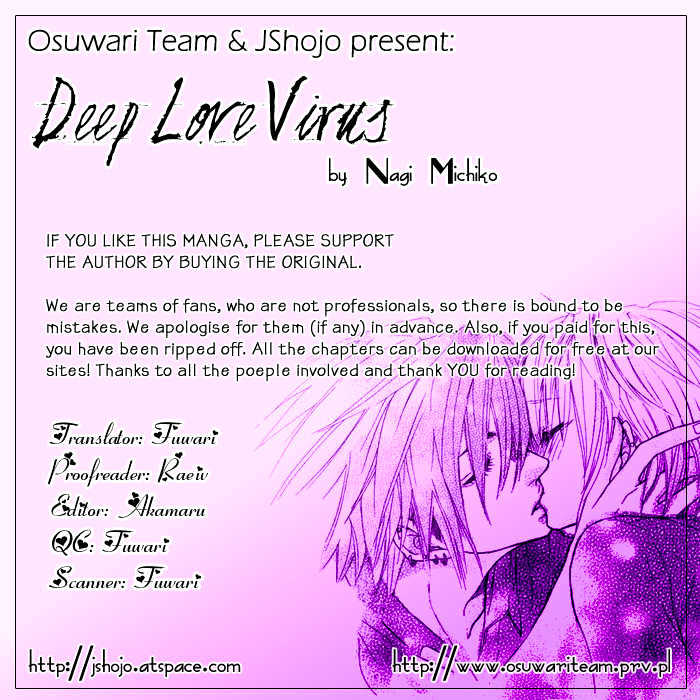 Deep Love Virus Chapter 5 page 1 - Chapter 5