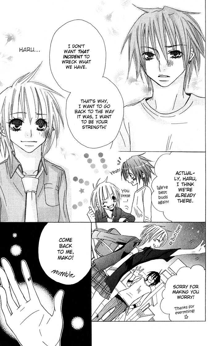 Deep Love Virus Chapter 5 page 11 - Chapter 5