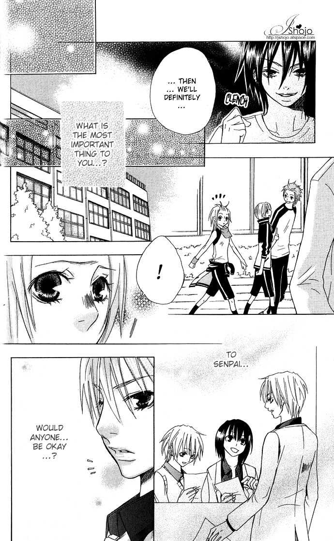 Deep Love Virus Chapter 5 page 12 - Chapter 5