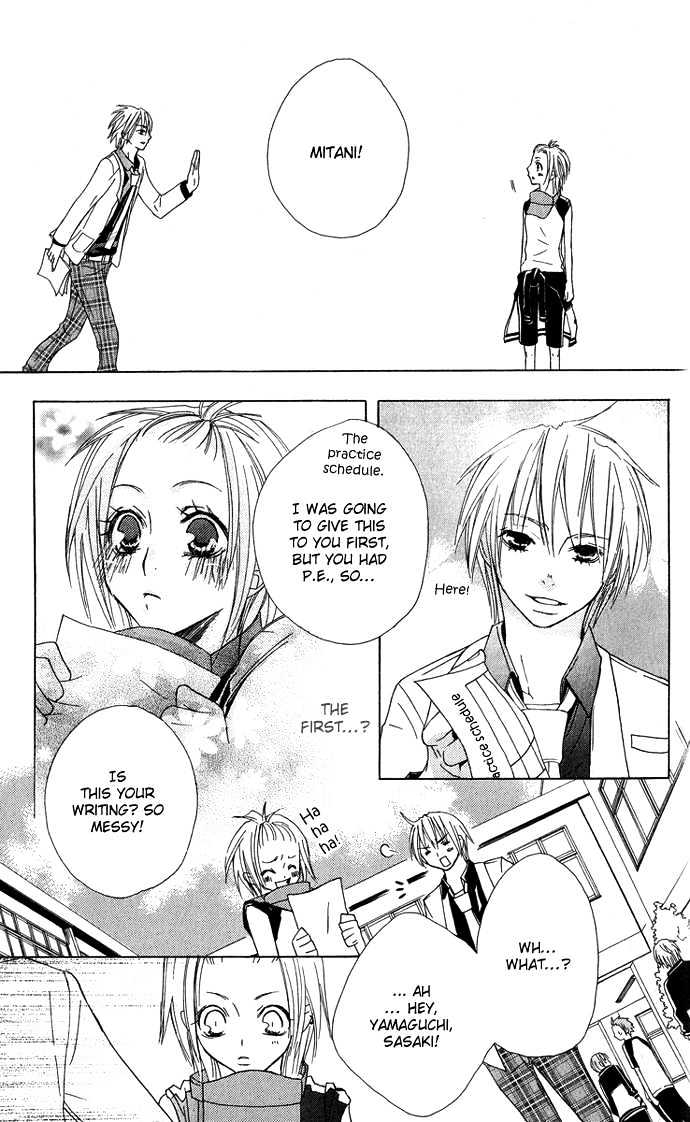 Deep Love Virus Chapter 5 page 13 - Chapter 5