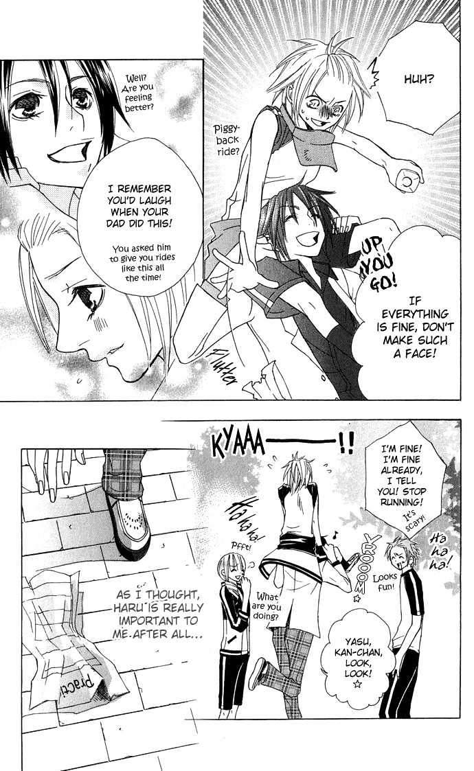 Deep Love Virus Chapter 5 page 15 - Chapter 5