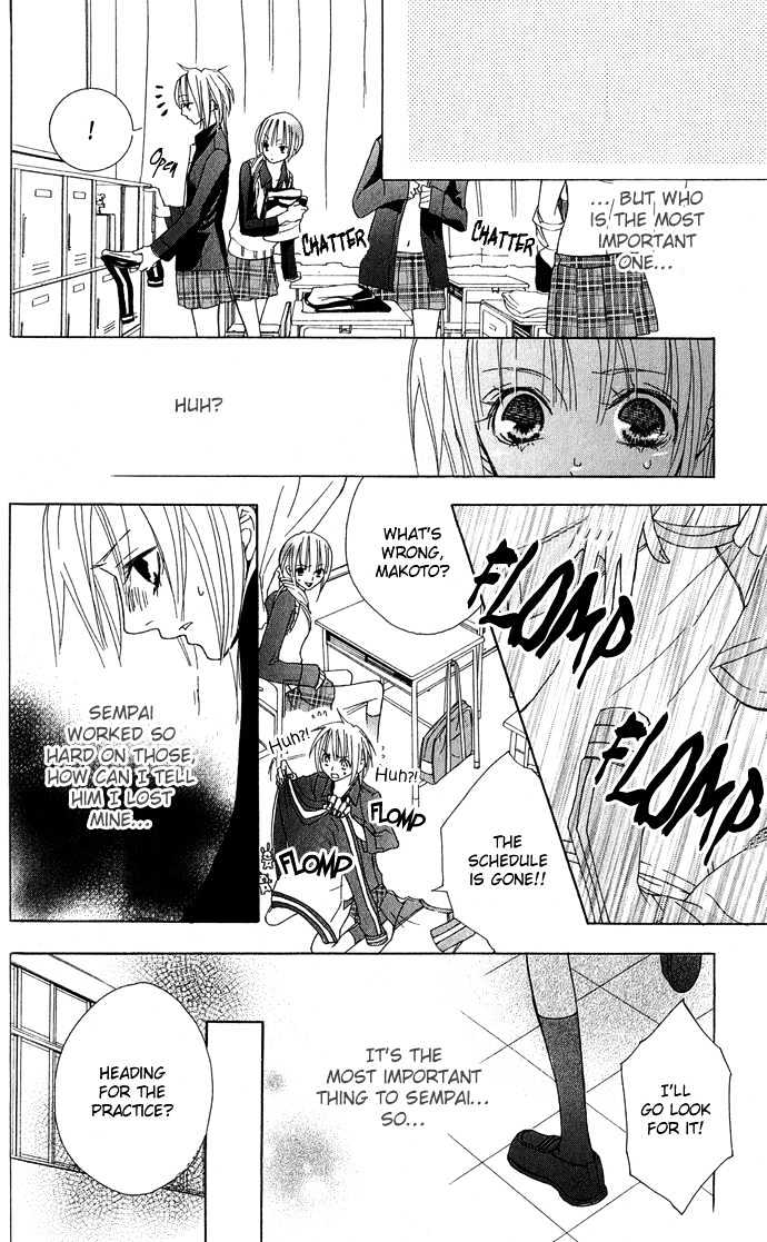 Deep Love Virus Chapter 5 page 16 - Chapter 5