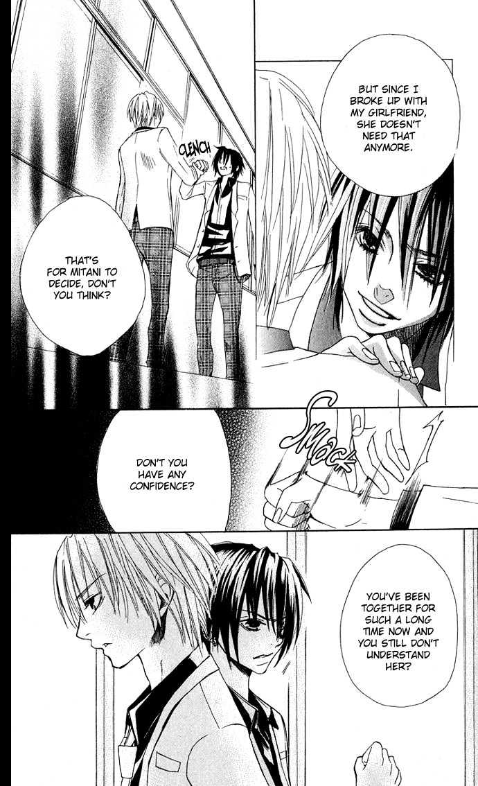 Deep Love Virus Chapter 5 page 18 - Chapter 5