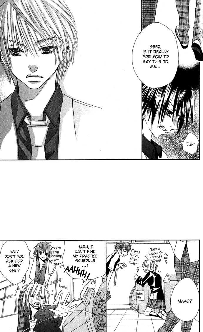 Deep Love Virus Chapter 5 page 19 - Chapter 5