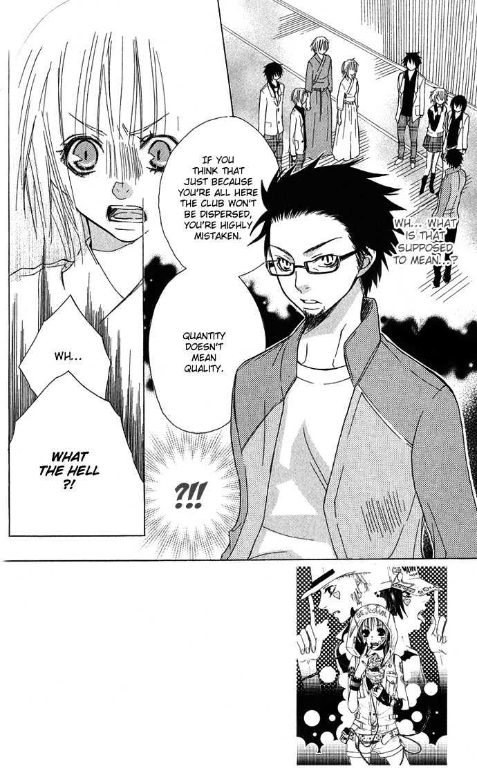 Deep Love Virus Chapter 5 page 2 - Chapter 5