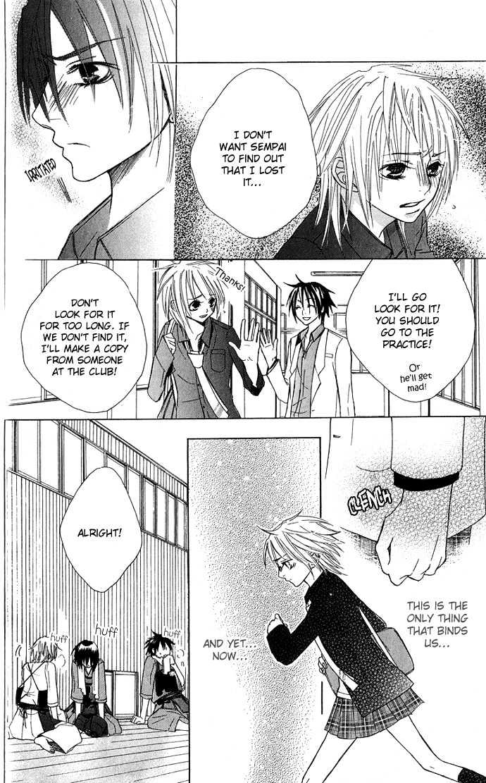 Deep Love Virus Chapter 5 page 20 - Chapter 5