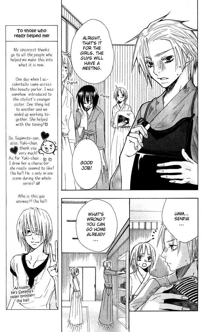 Deep Love Virus Chapter 5 page 21 - Chapter 5