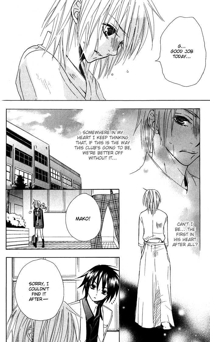Deep Love Virus Chapter 5 page 22 - Chapter 5