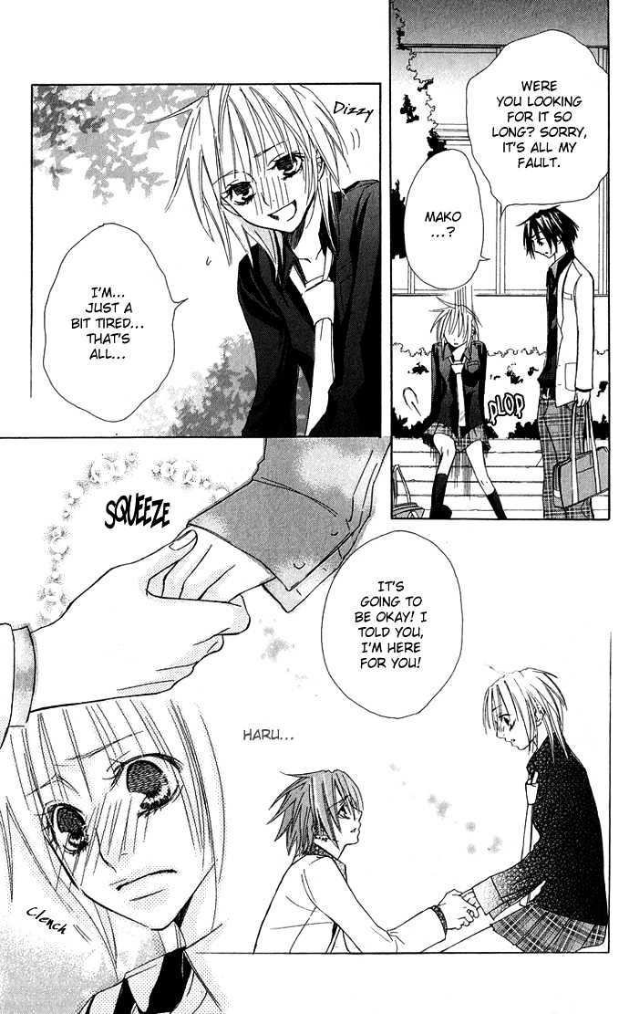 Deep Love Virus Chapter 5 page 23 - Chapter 5