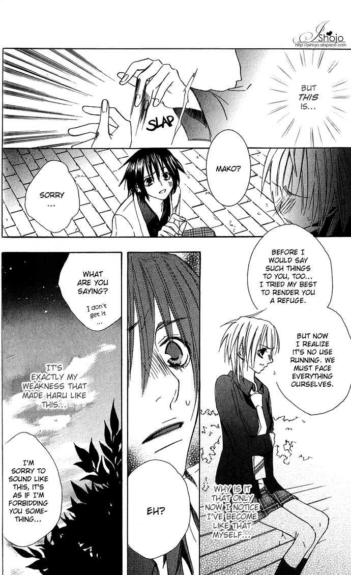 Deep Love Virus Chapter 5 page 24 - Chapter 5