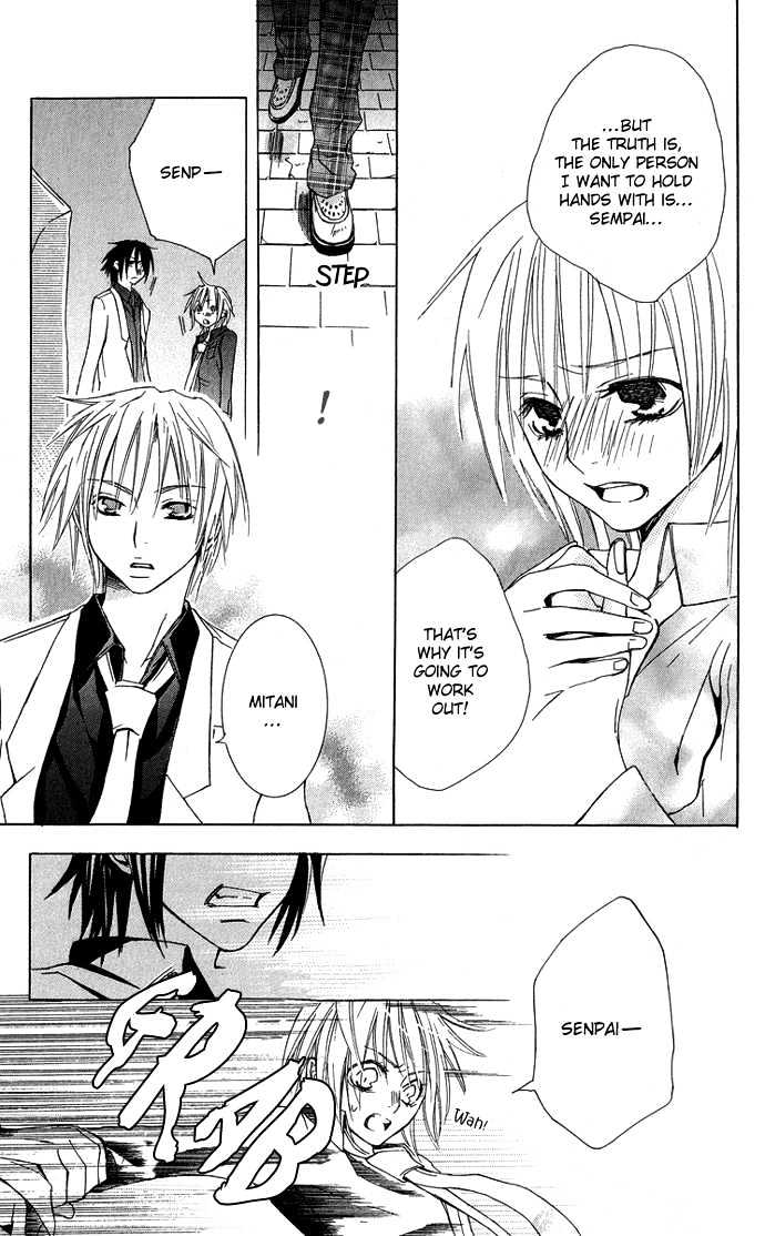 Deep Love Virus Chapter 5 page 25 - Chapter 5