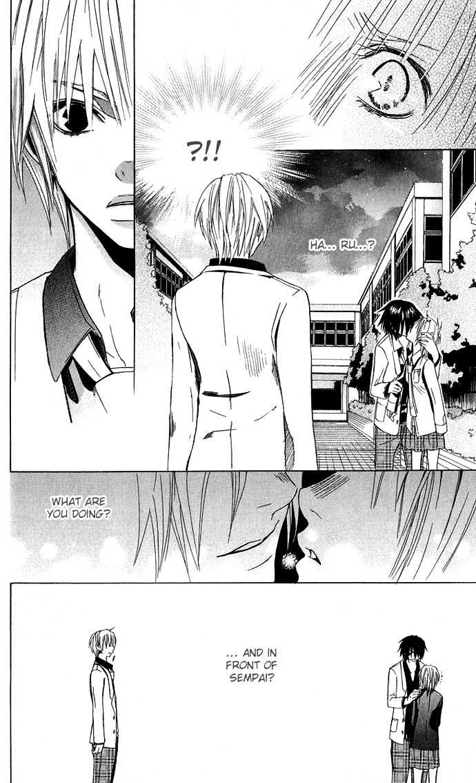 Deep Love Virus Chapter 5 page 26 - Chapter 5