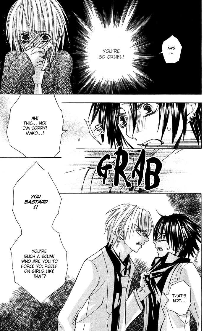 Deep Love Virus Chapter 5 page 27 - Chapter 5
