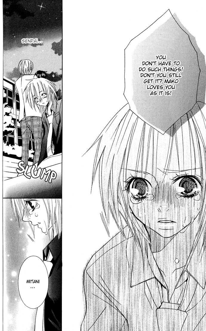 Deep Love Virus Chapter 5 page 28 - Chapter 5