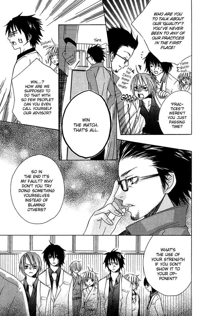 Deep Love Virus Chapter 5 page 3 - Chapter 5