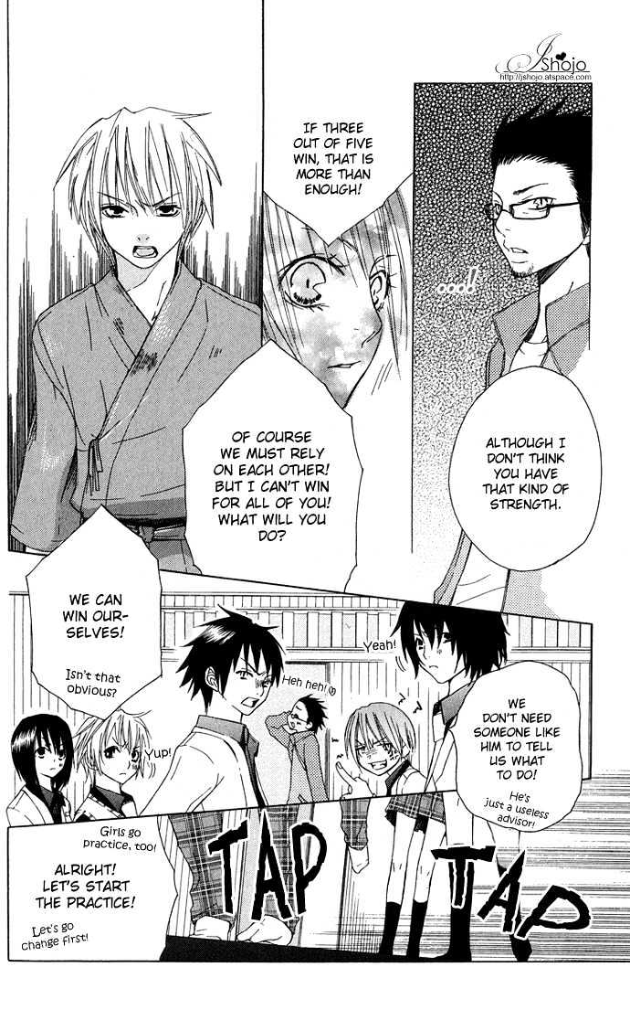 Deep Love Virus Chapter 5 page 4 - Chapter 5