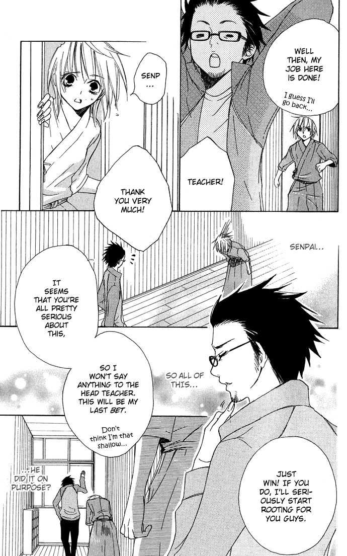Deep Love Virus Chapter 5 page 5 - Chapter 5