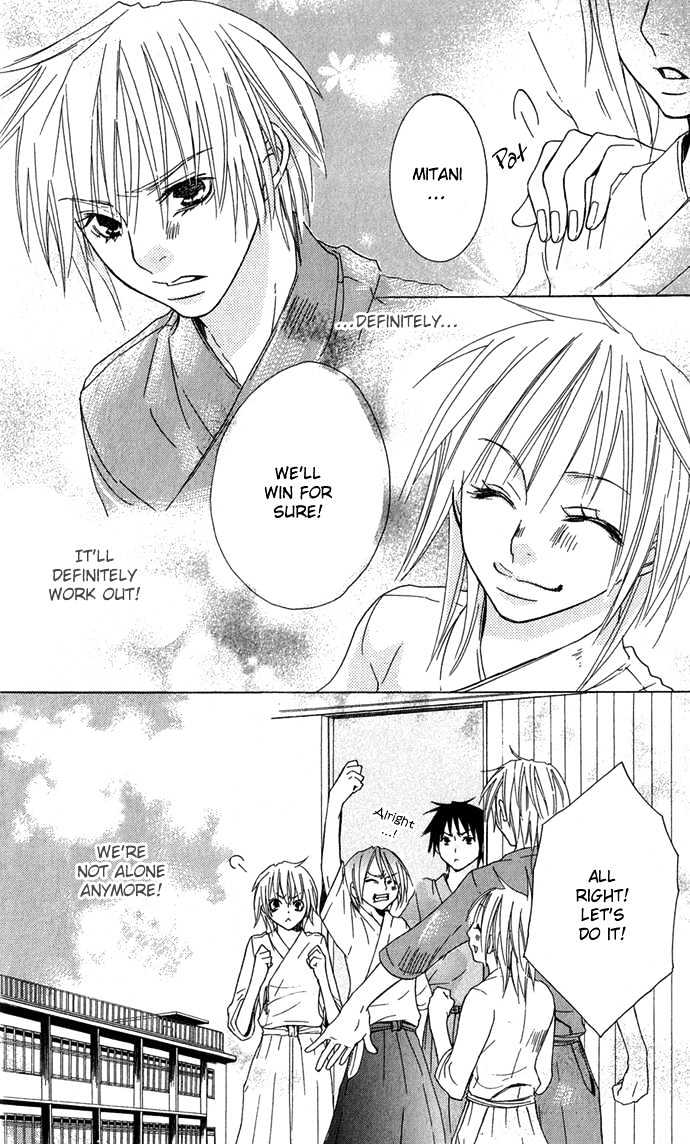 Deep Love Virus Chapter 5 page 6 - Chapter 5