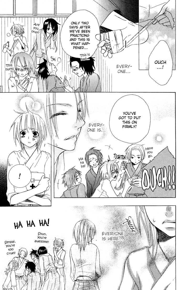 Deep Love Virus Chapter 5 page 7 - Chapter 5