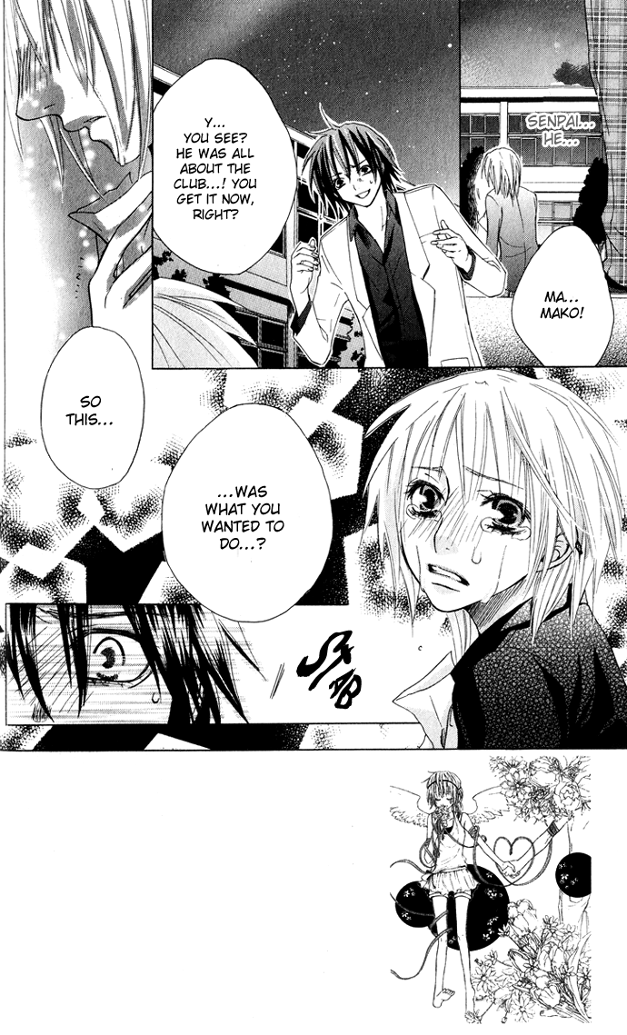 Deep Love Virus Chapter 6.2 page 1 - Chapter 6 v2 : [End]