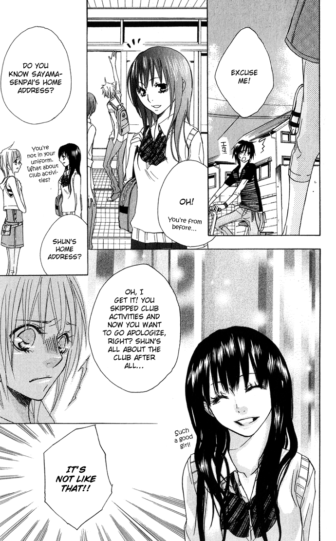 Deep Love Virus Chapter 6.2 page 12 - Chapter 6 v2 : [End]