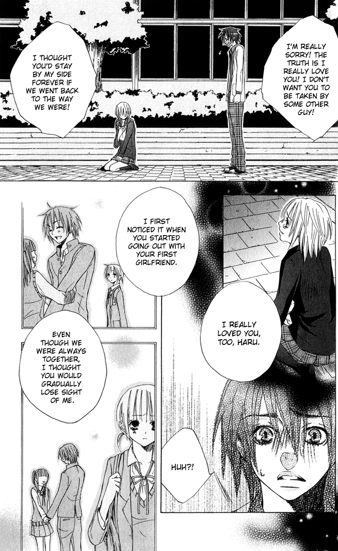 Deep Love Virus Chapter 6.2 page 2 - Chapter 6 v2 : [End]