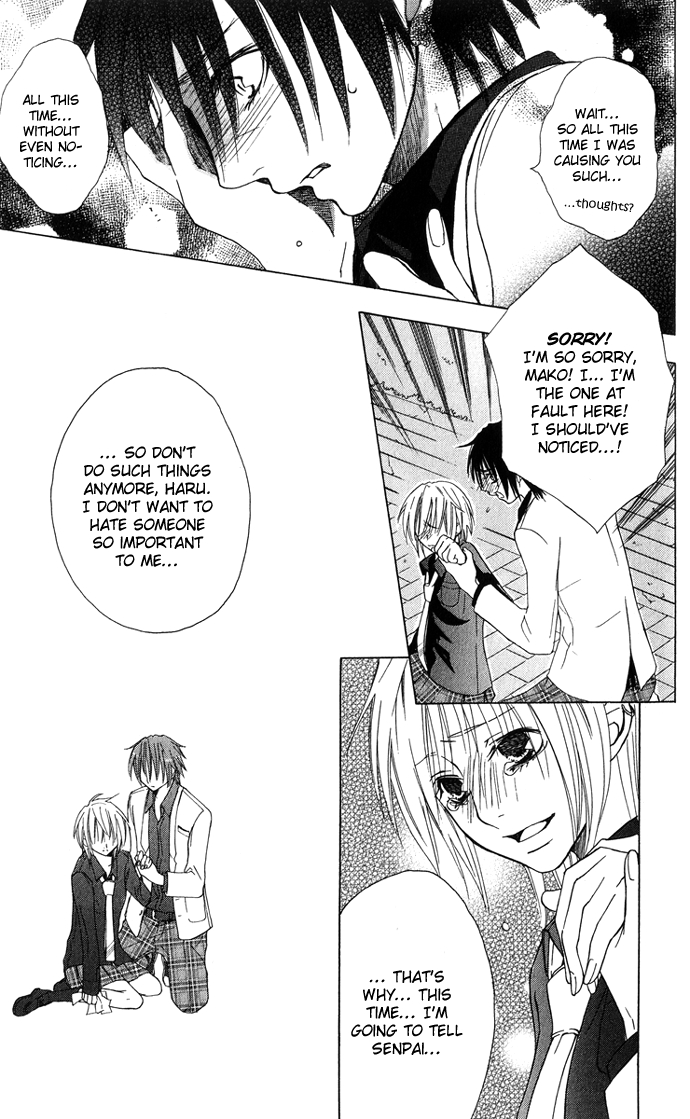 Deep Love Virus Chapter 6.2 page 4 - Chapter 6 v2 : [End]