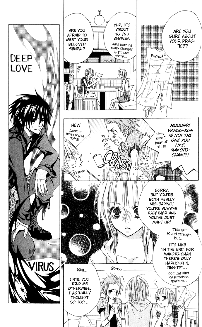 Deep Love Virus Chapter 6.2 page 6 - Chapter 6 v2 : [End]