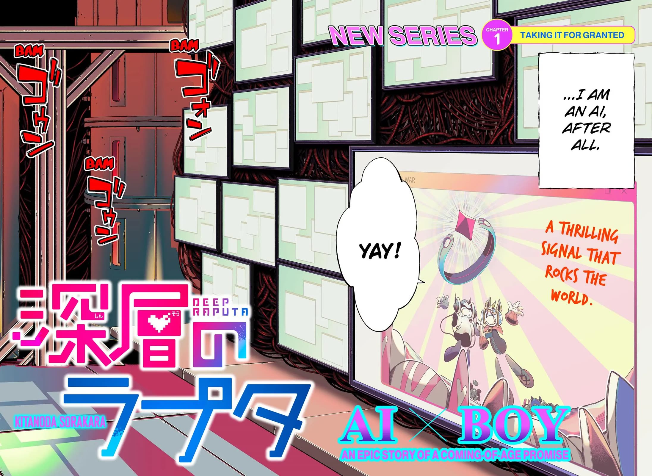 Deep Raputa Chapter 1 page 6 - Chapter 1: Taking it for Granted