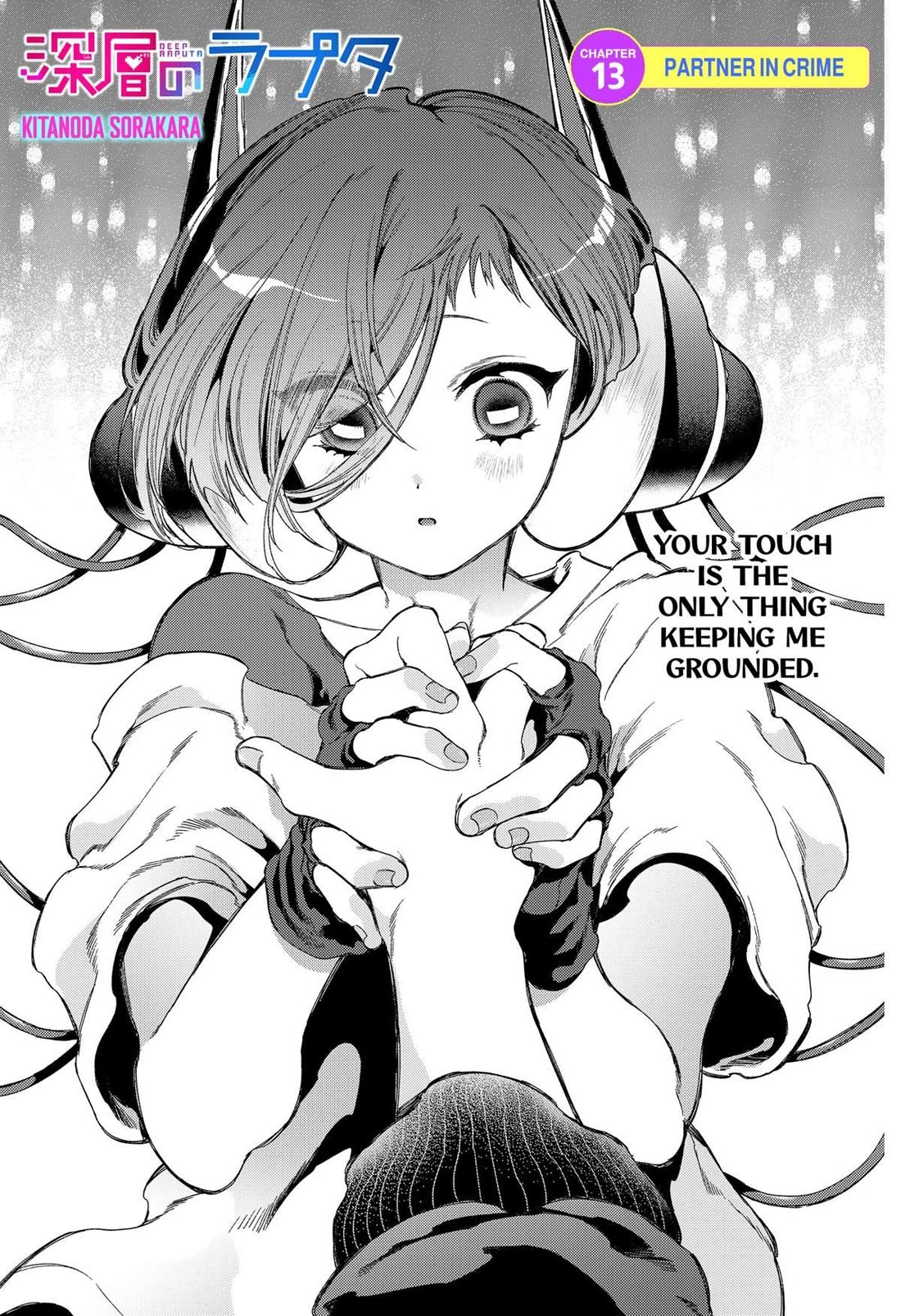 Deep Raputa Chapter 13 page 1 - Chapter 13: Partner in Crime