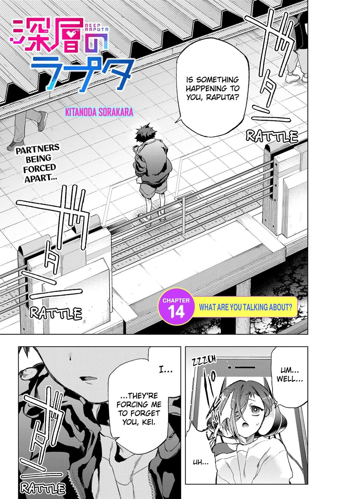 Deep Raputa Chapter 14 page 1 - Chapter 14: What Are You Talking About?