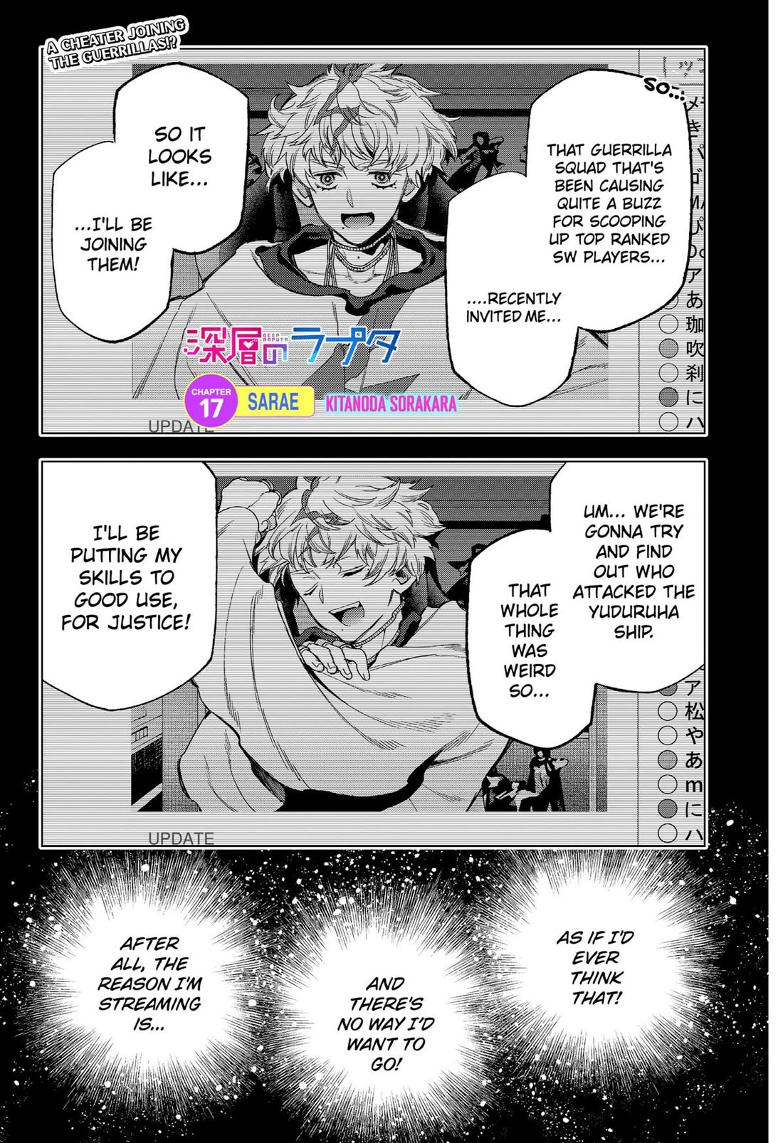 Deep Raputa Chapter 17 page 1 - Chapter 17: Sarae