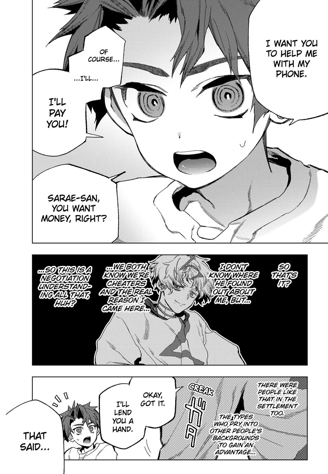 Deep Raputa Chapter 17 page 16 - Chapter 17: Sarae
